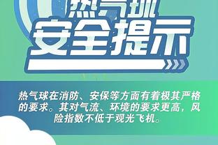 开云全站app官方网站入口下载截图3