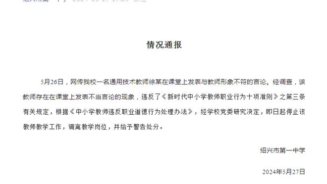 恩比德：曾对自己的潜力没有清晰认识 打完第一场发现比赛很简单