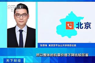 江南体育推荐截图1