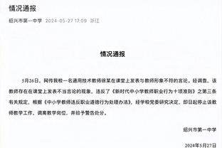 ?热火又伤一个！海史密斯对抗中被打到头部 被搀扶回更衣室