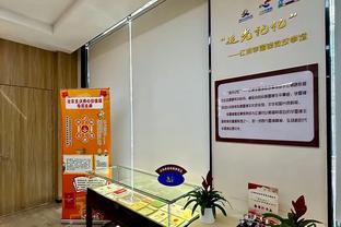 利拉德：球队攻防两端都还不完美 但我们在向好的方向发展